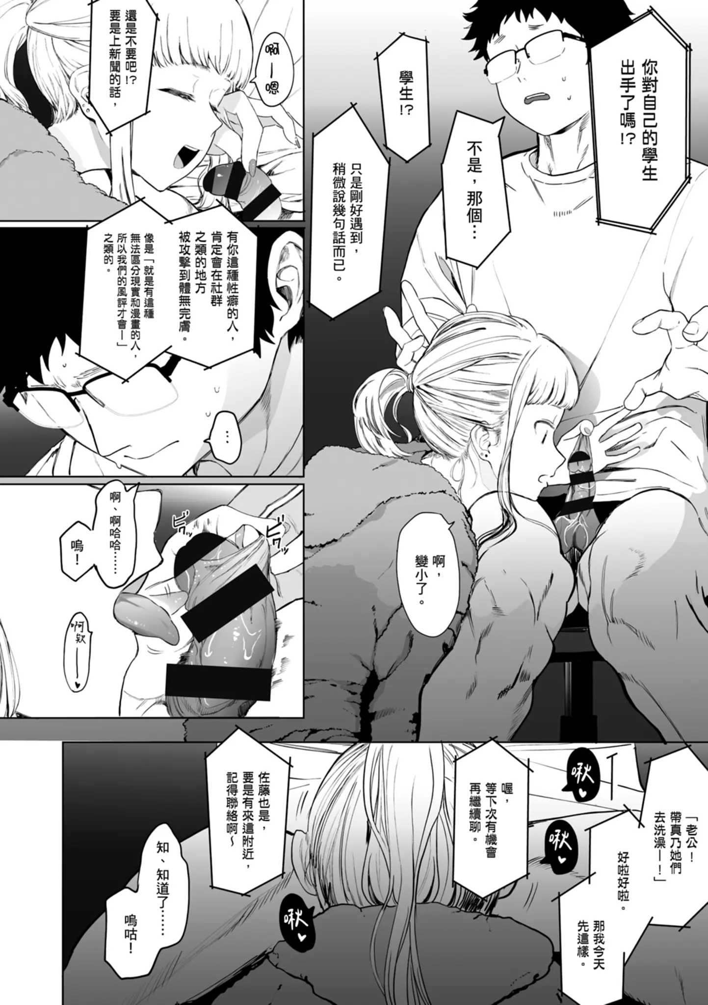 웹툰 이미지 173