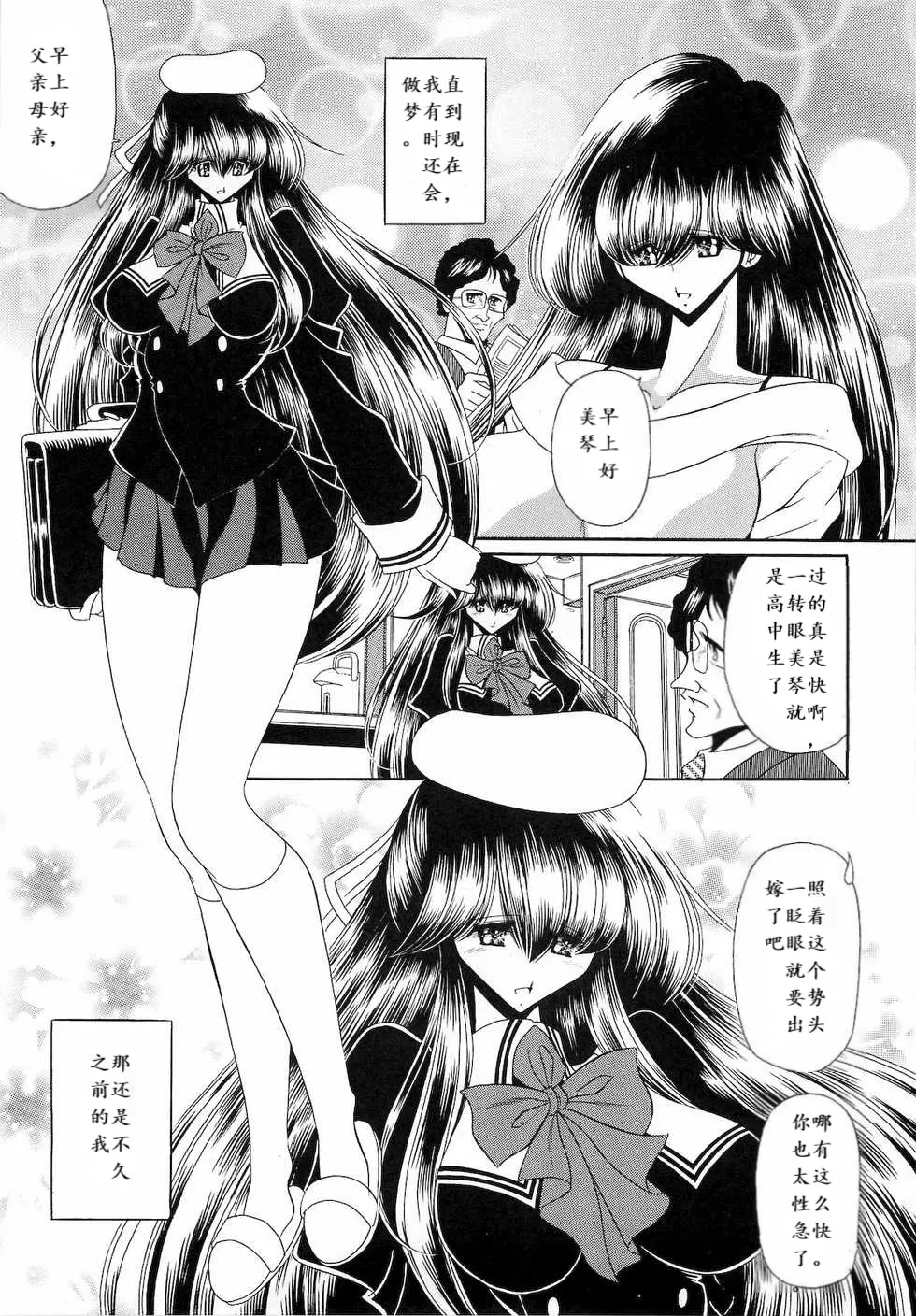 웹툰 이미지 4