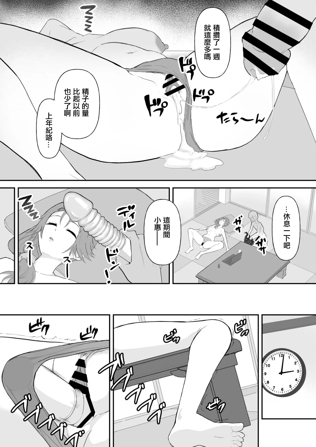 웹툰 이미지 7