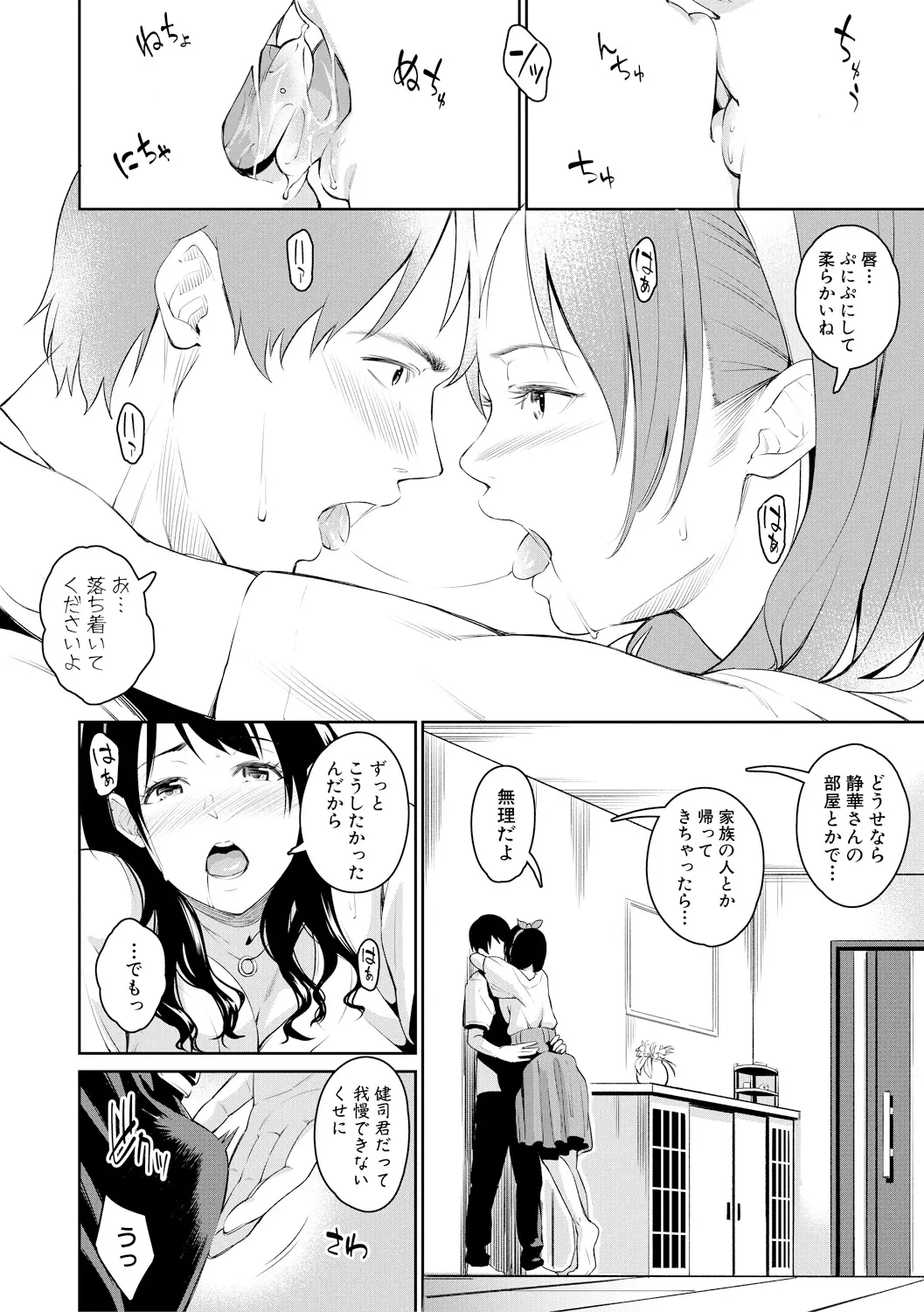 웹툰 이미지 293