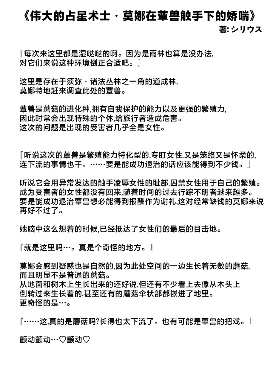 웹툰 이미지 20