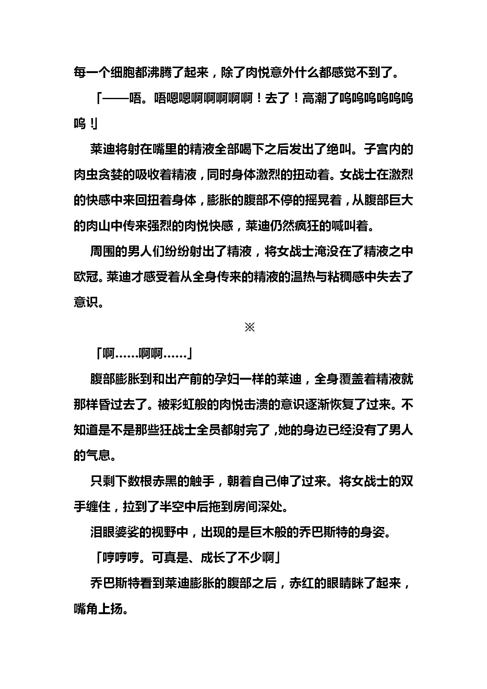 웹툰 이미지 200