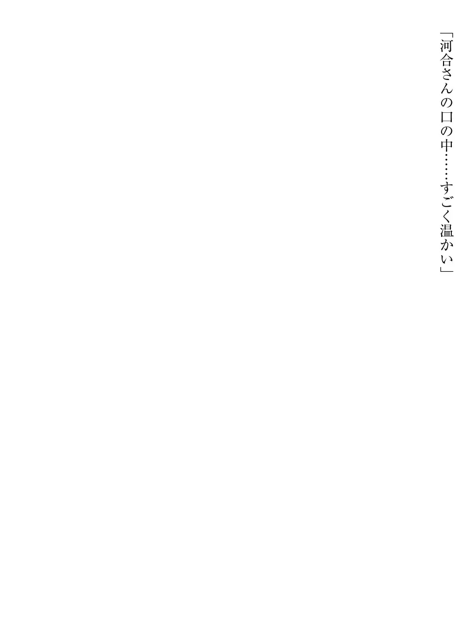 웹툰 이미지 45