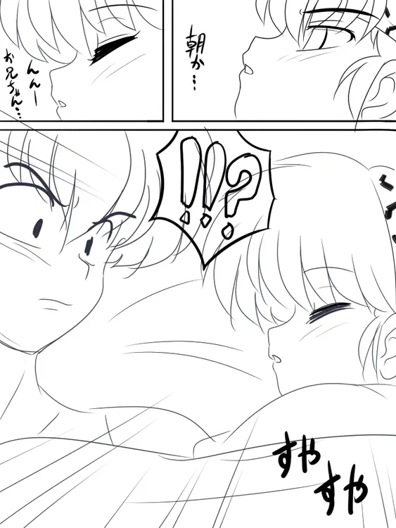 웹툰 이미지 196