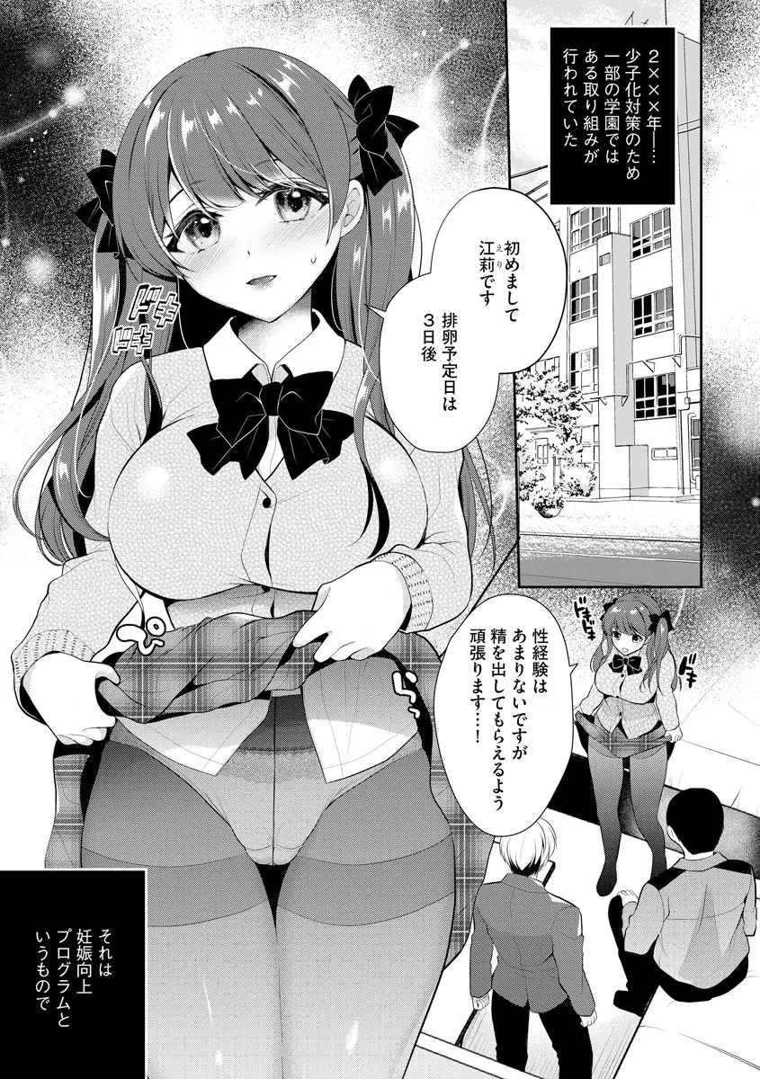 웹툰 이미지 6