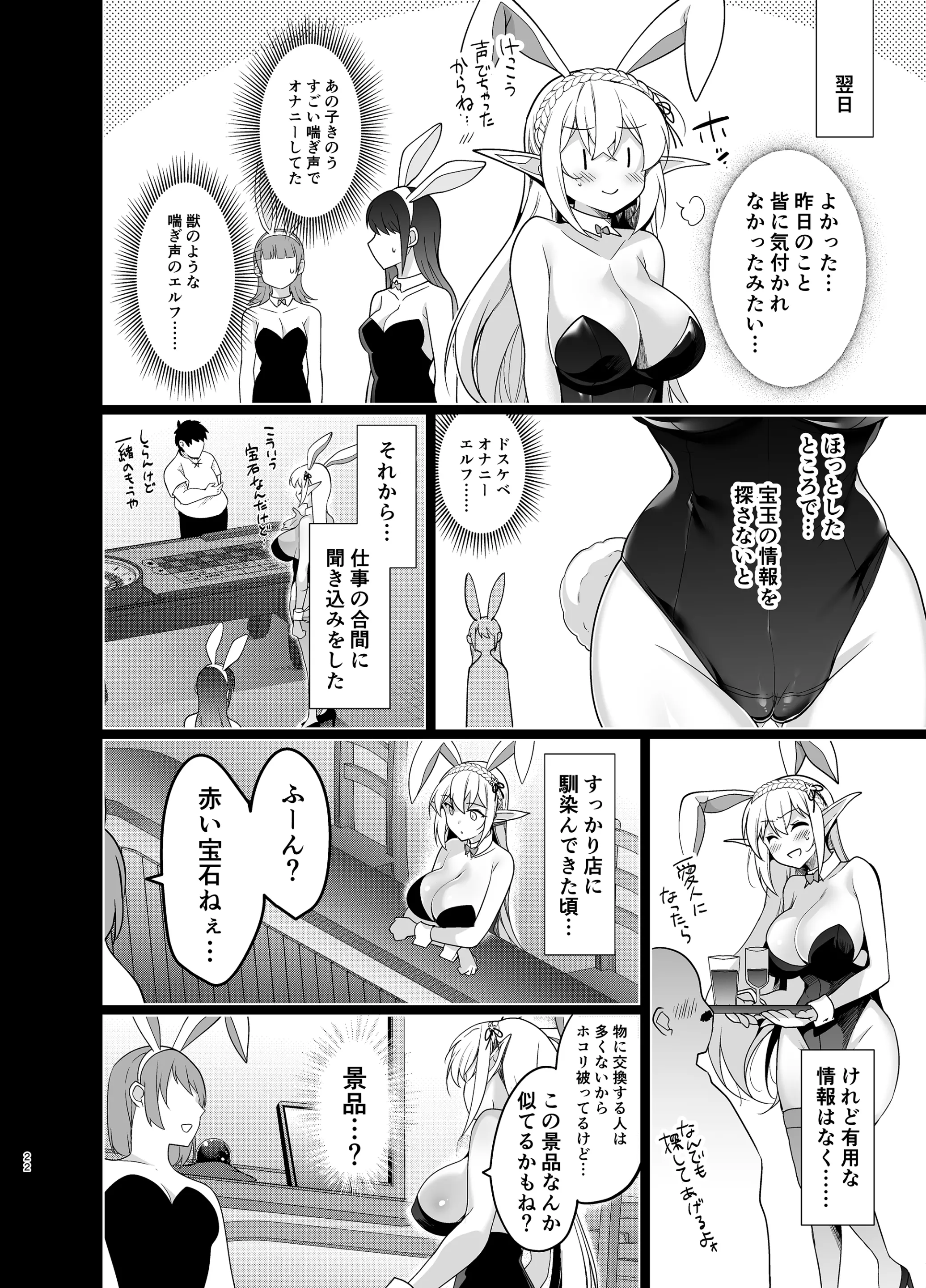 웹툰 이미지 20