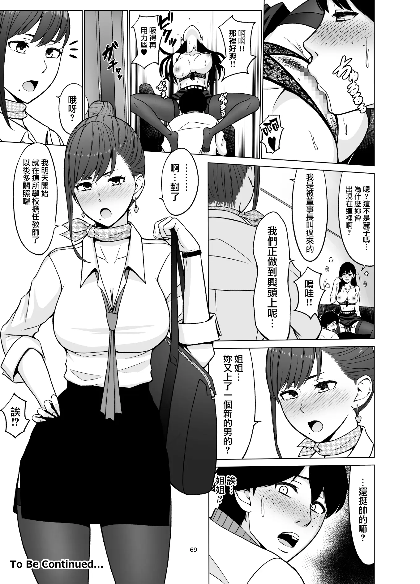 웹툰 이미지 71