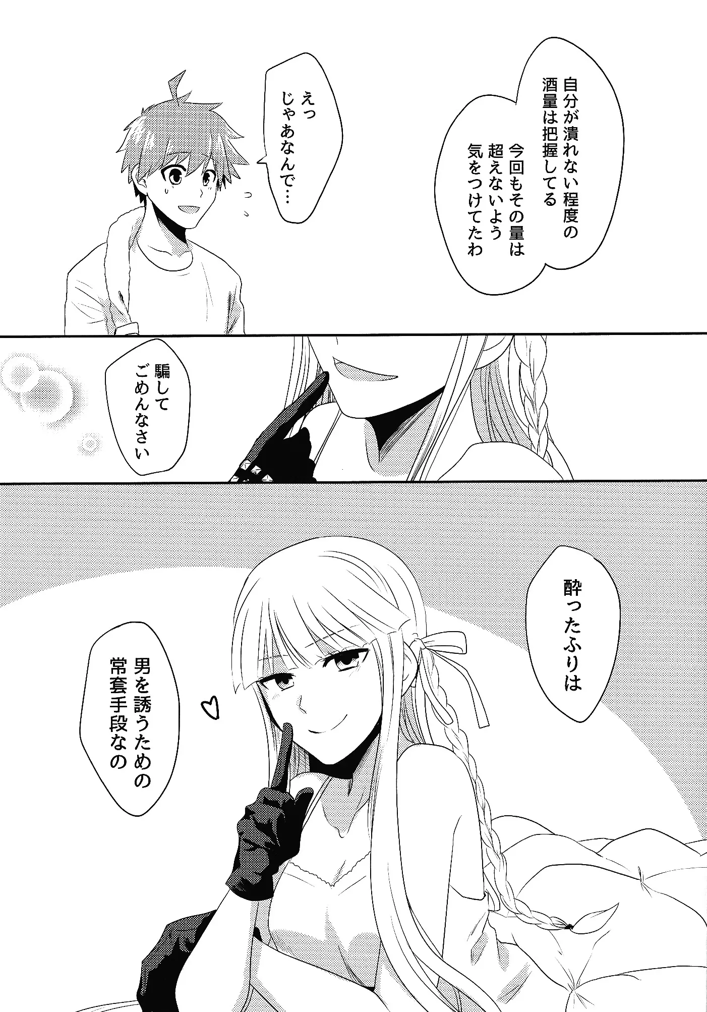 웹툰 이미지 23