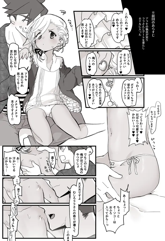 웹툰 이미지 49