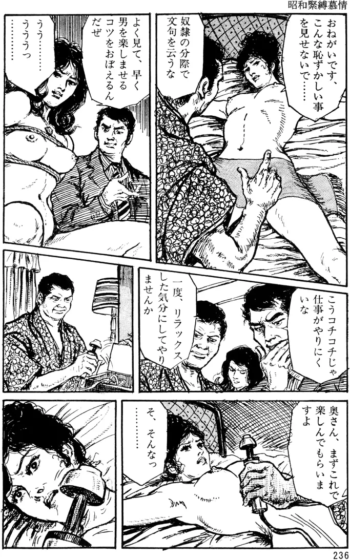 웹툰 이미지 204