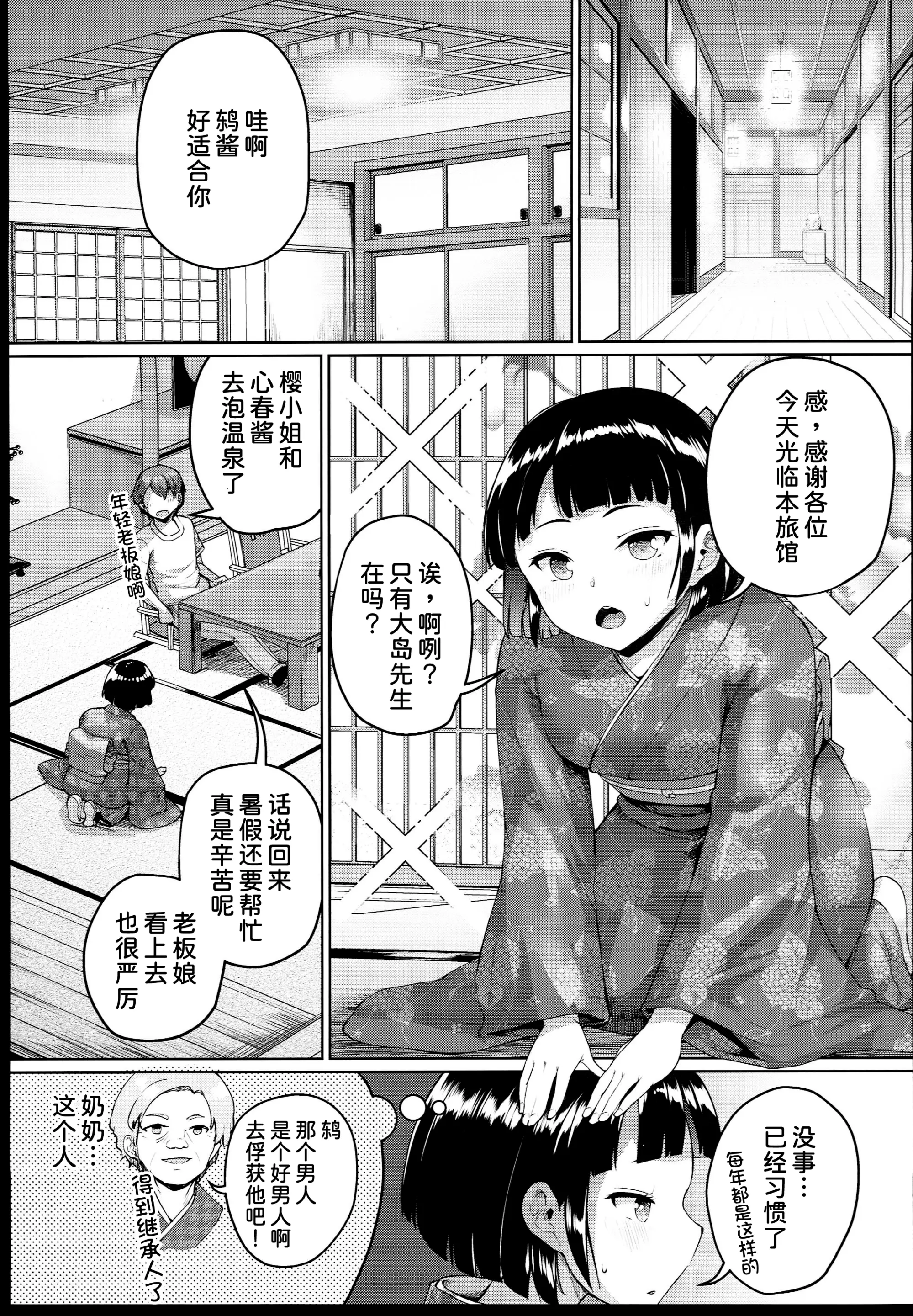 웹툰 이미지 7