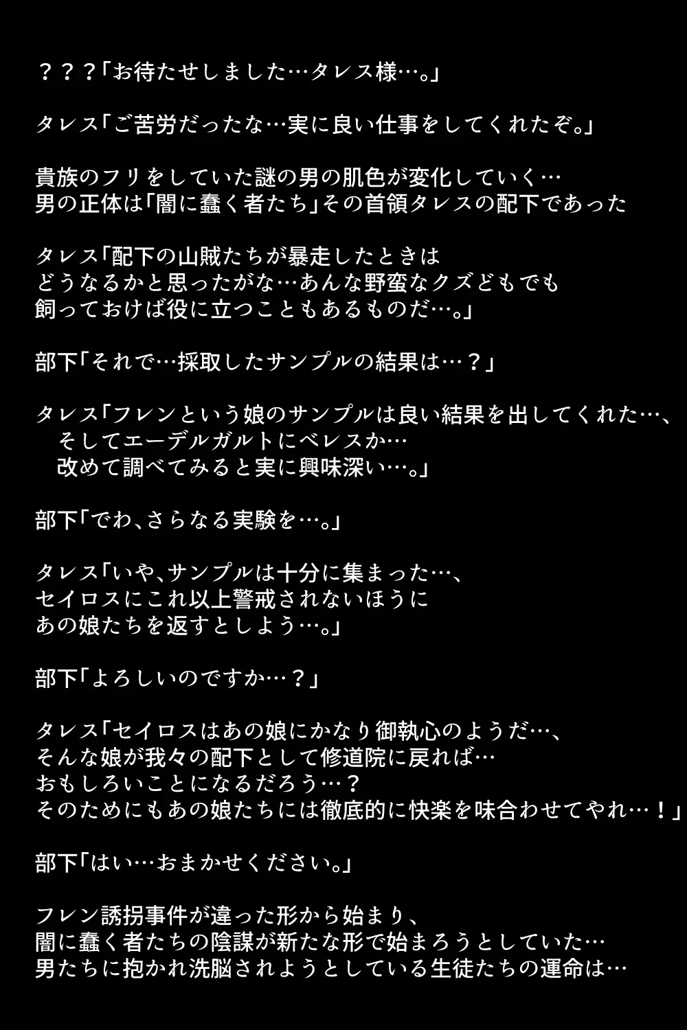 웹툰 이미지 90