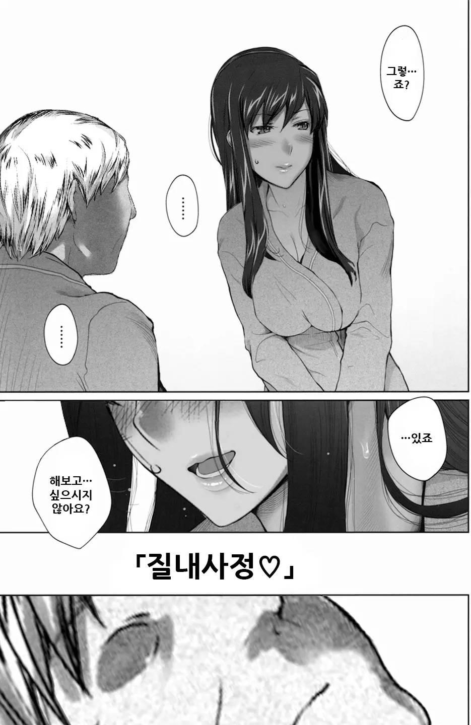 웹툰 이미지 28