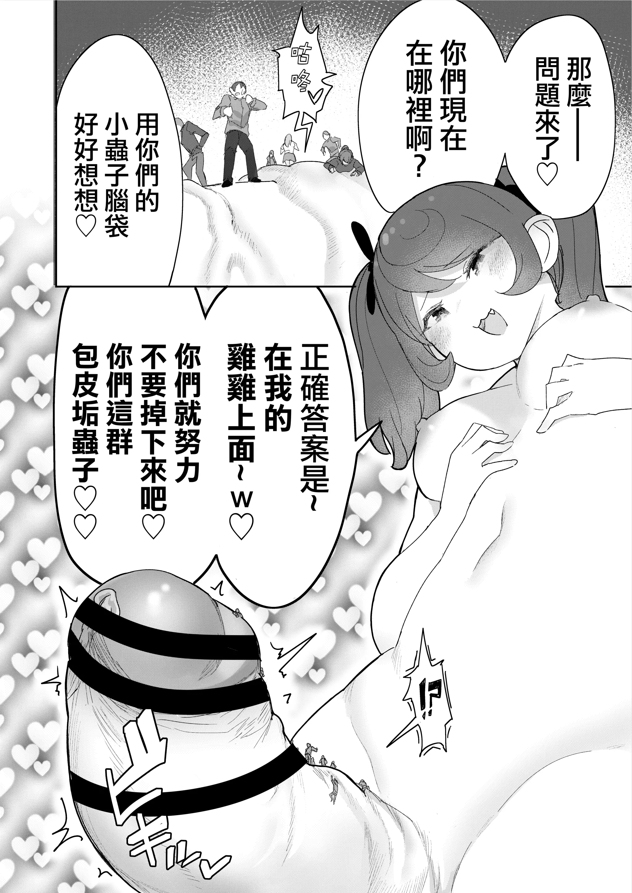 웹툰 이미지 26