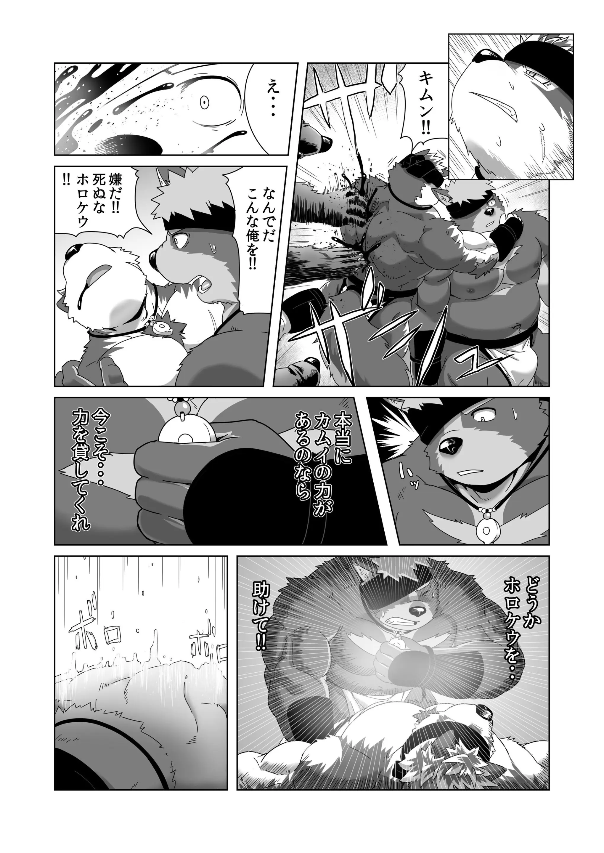 웹툰 이미지 33