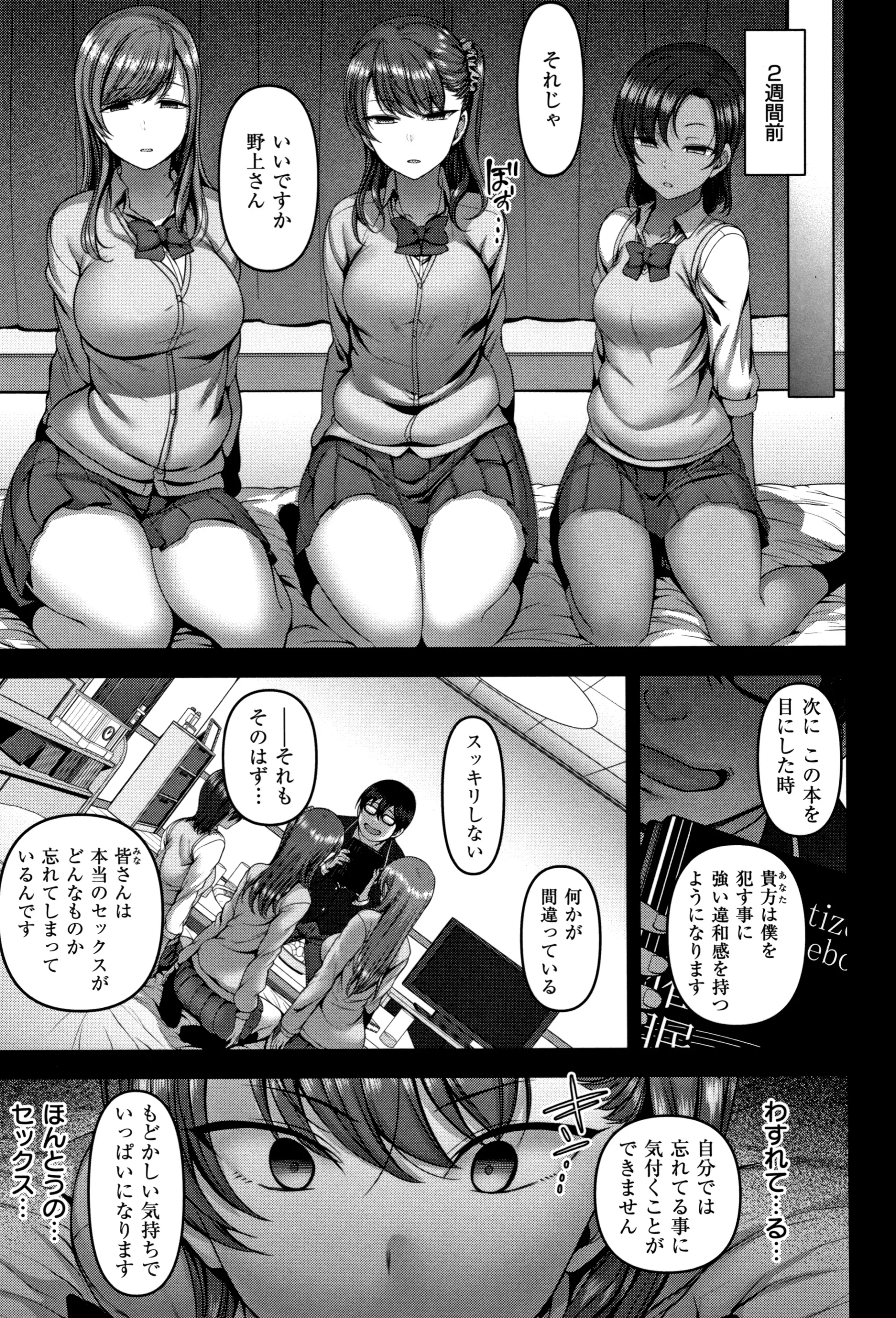 웹툰 이미지 93