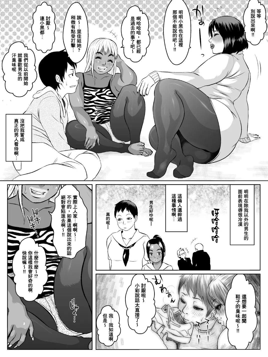 웹툰 이미지 11