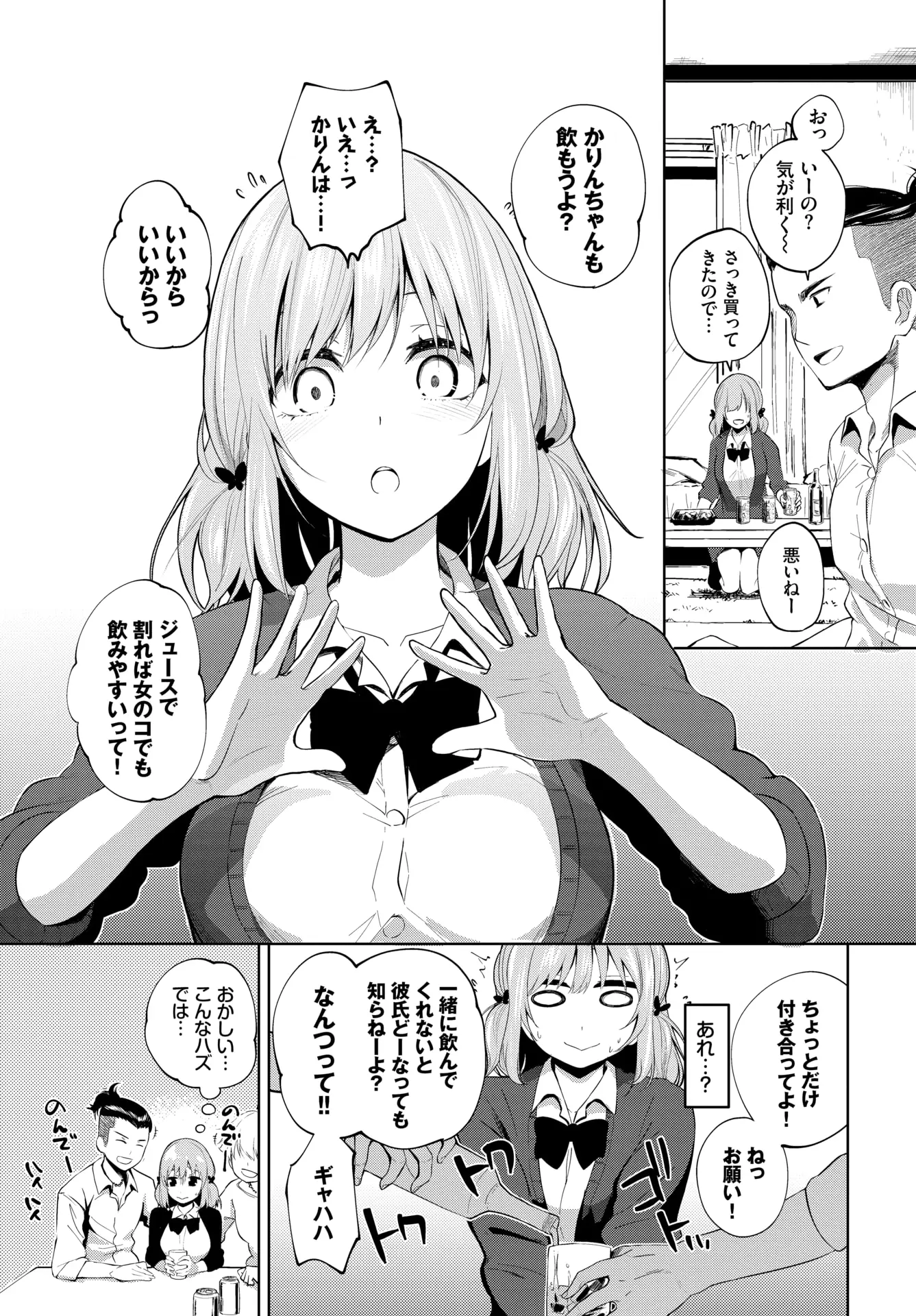 웹툰 이미지 278