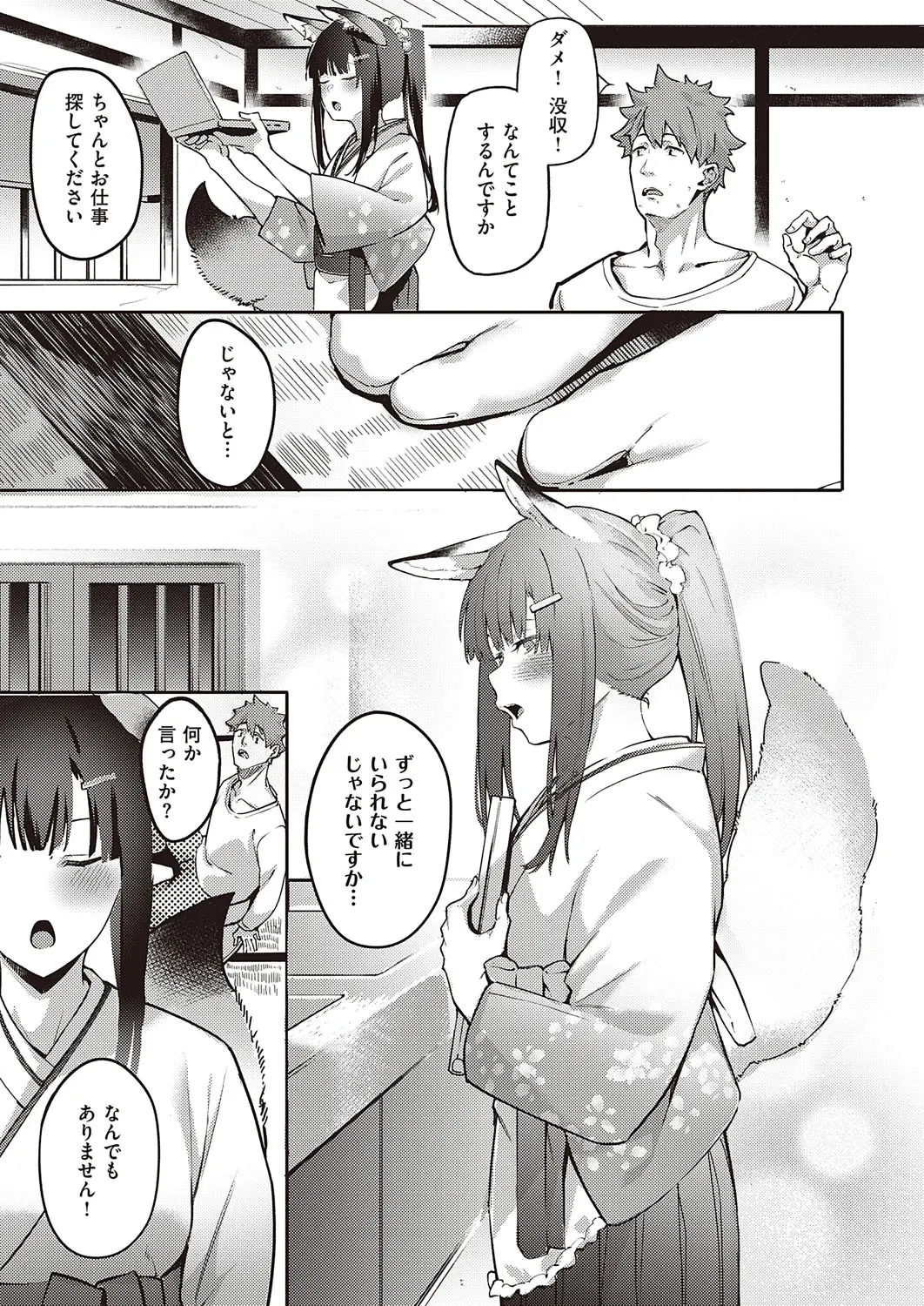 웹툰 이미지 169
