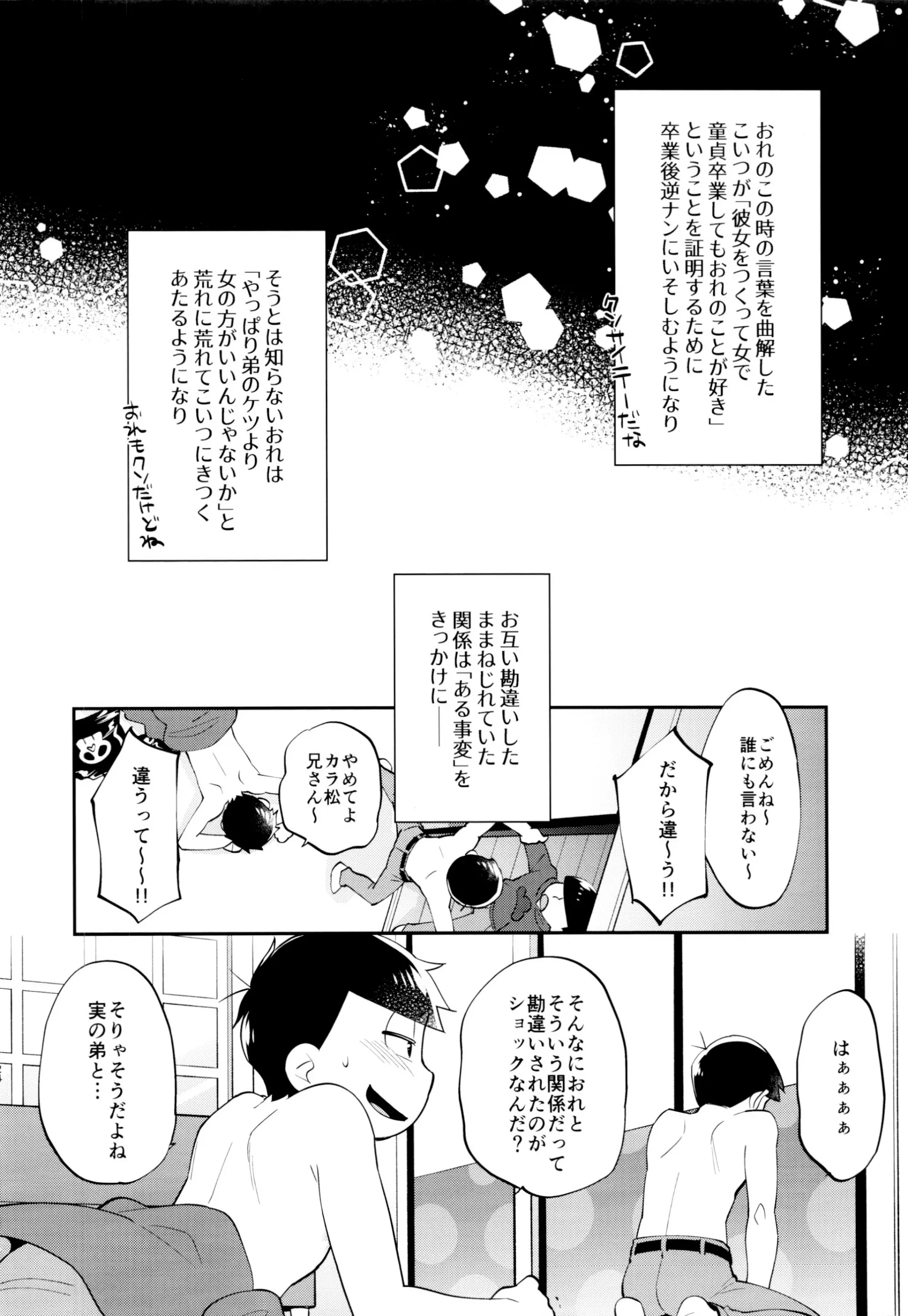 웹툰 이미지 23