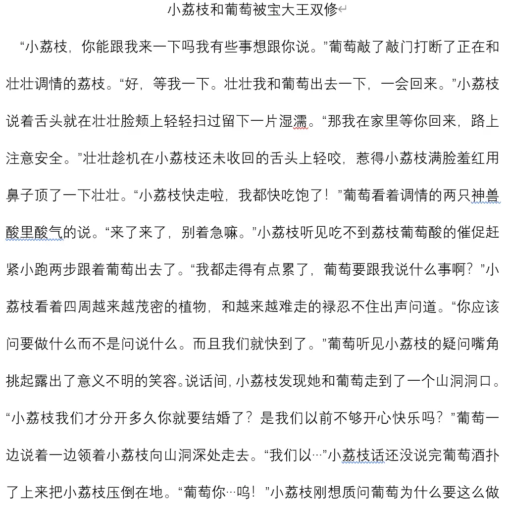 웹툰 이미지 188