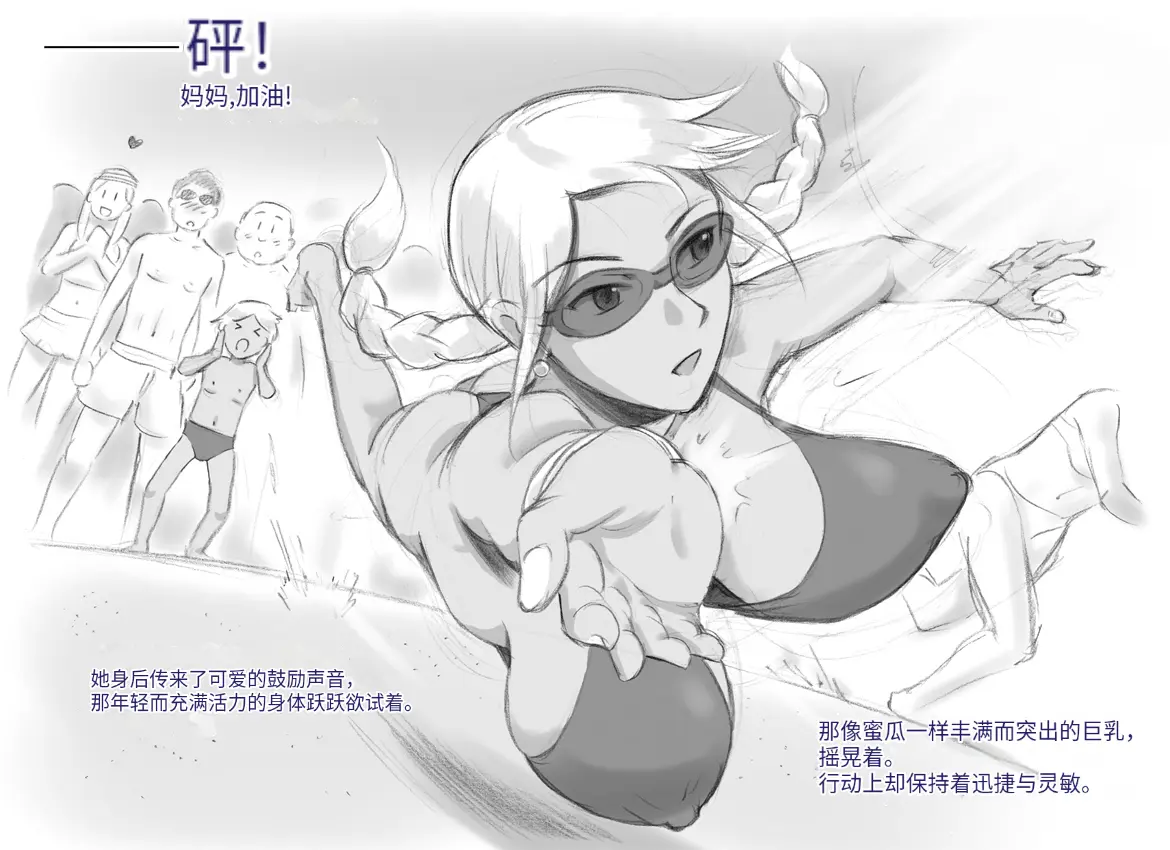 웹툰 이미지 5
