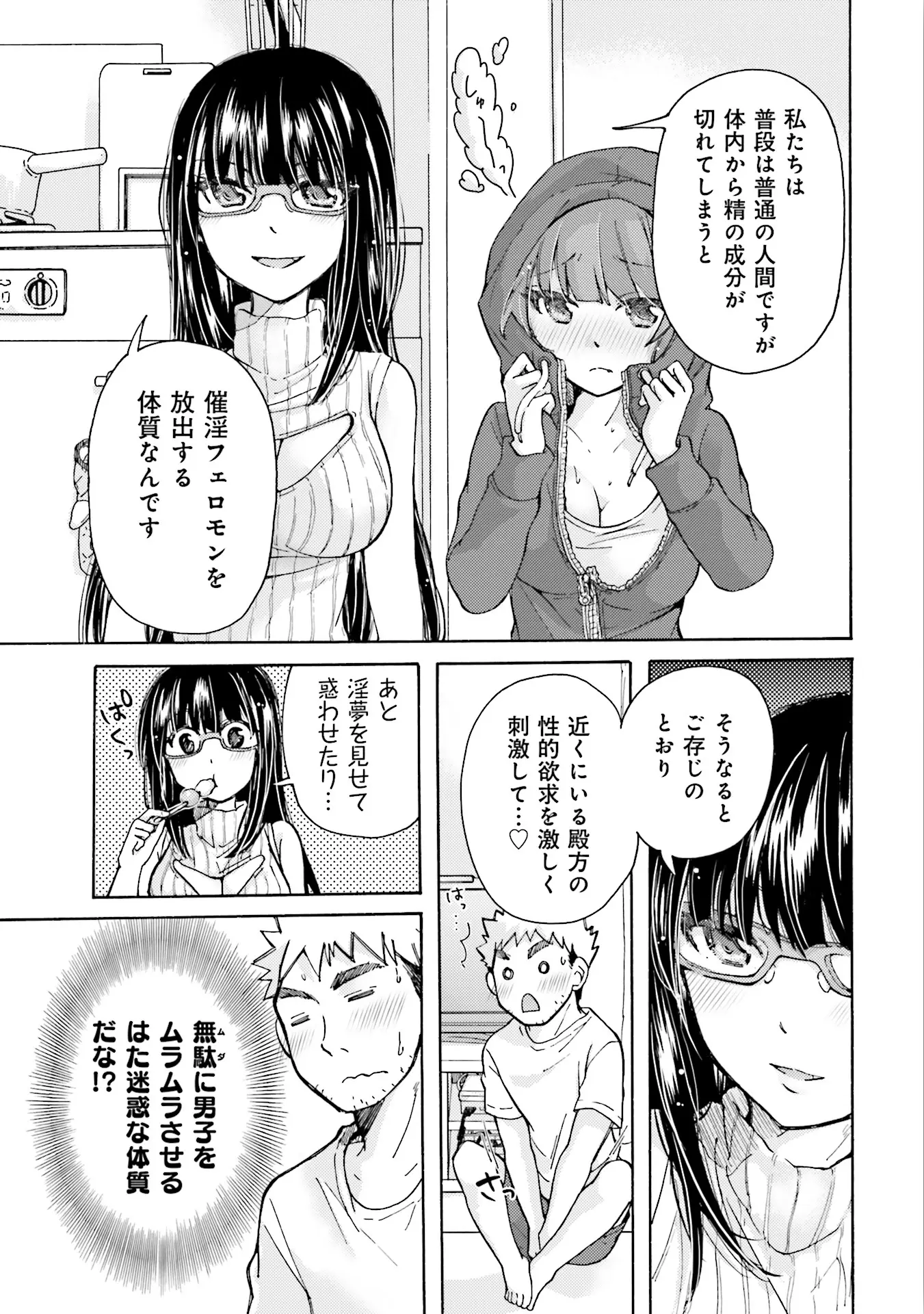 웹툰 이미지 82