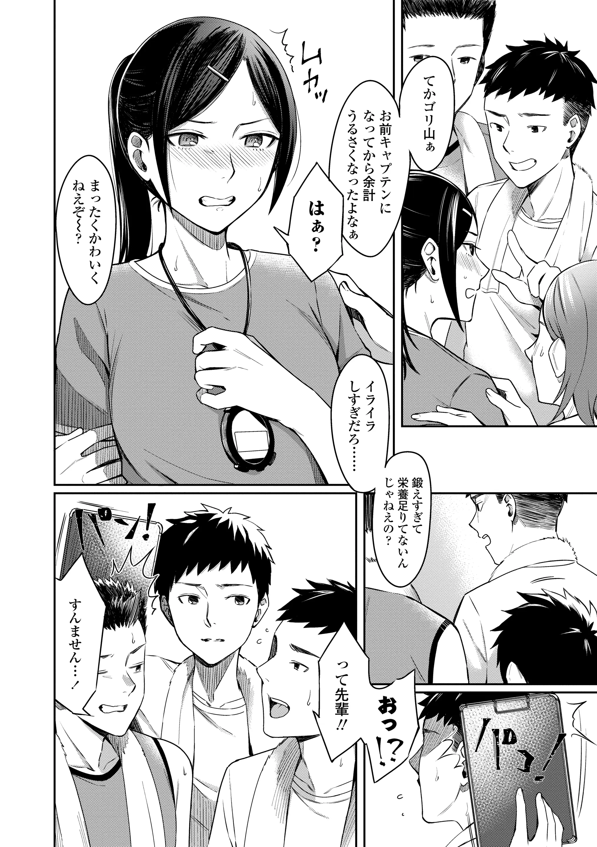 웹툰 이미지 99