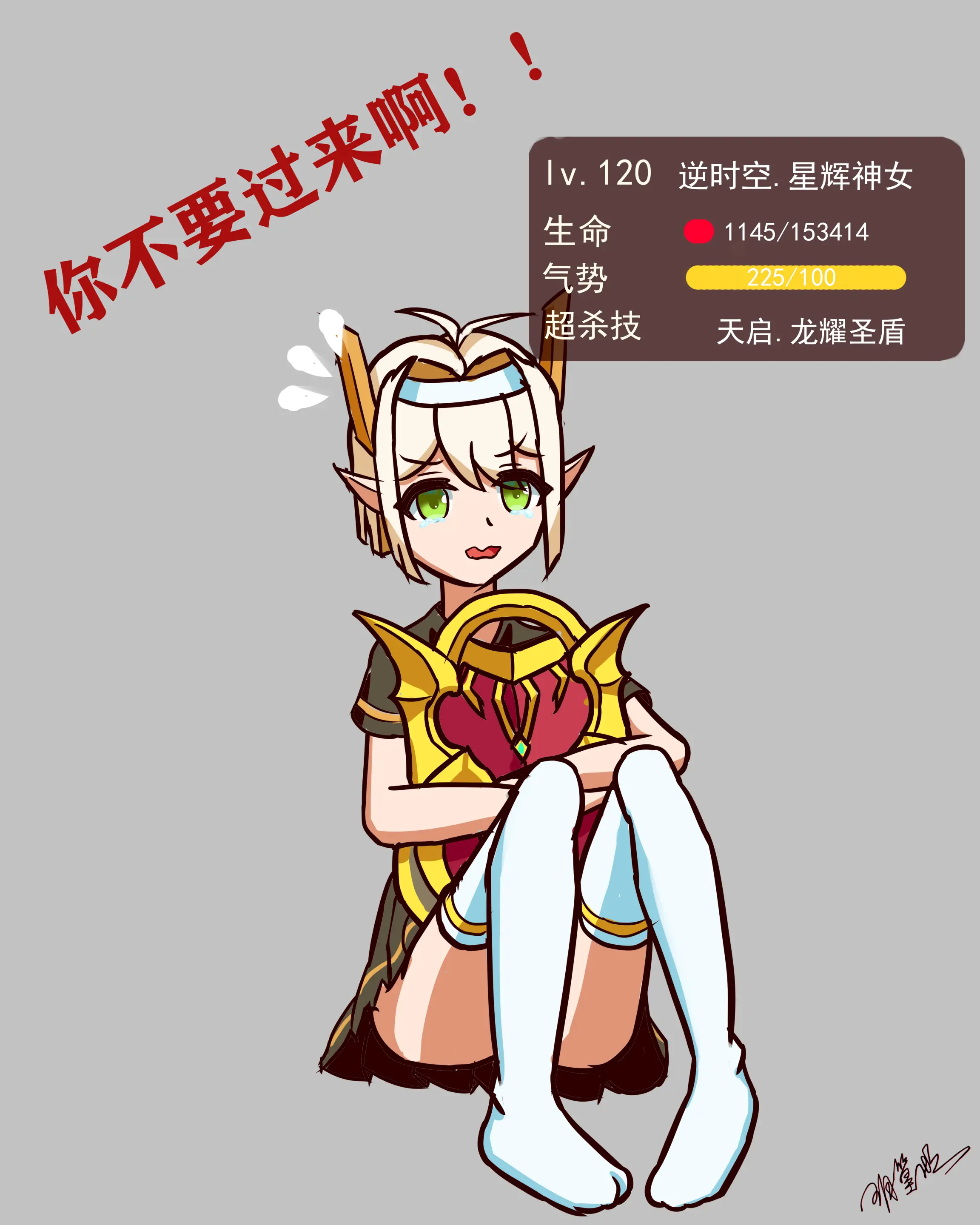 웹툰 이미지 25