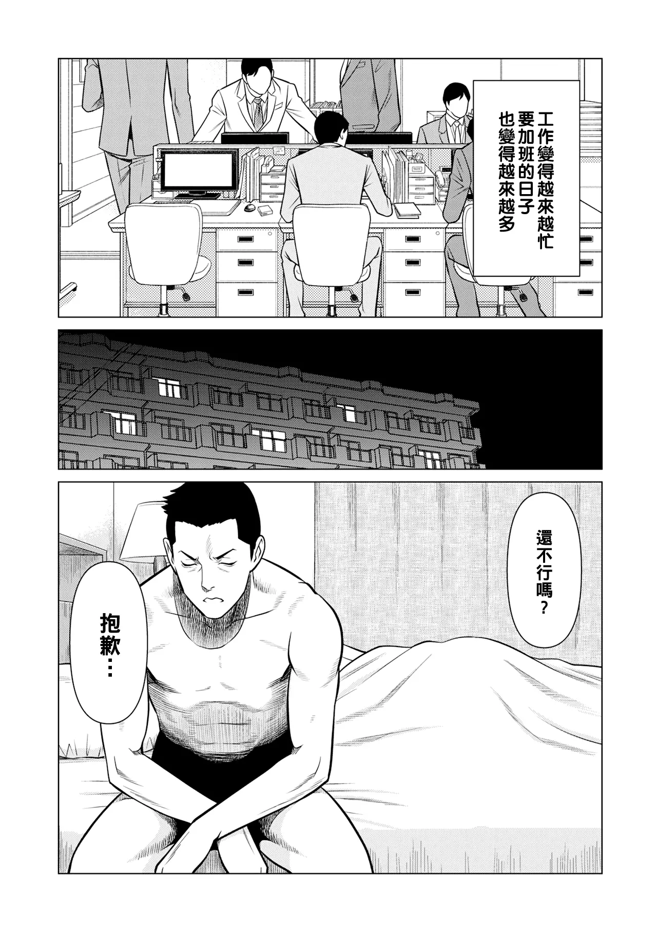 웹툰 이미지 15