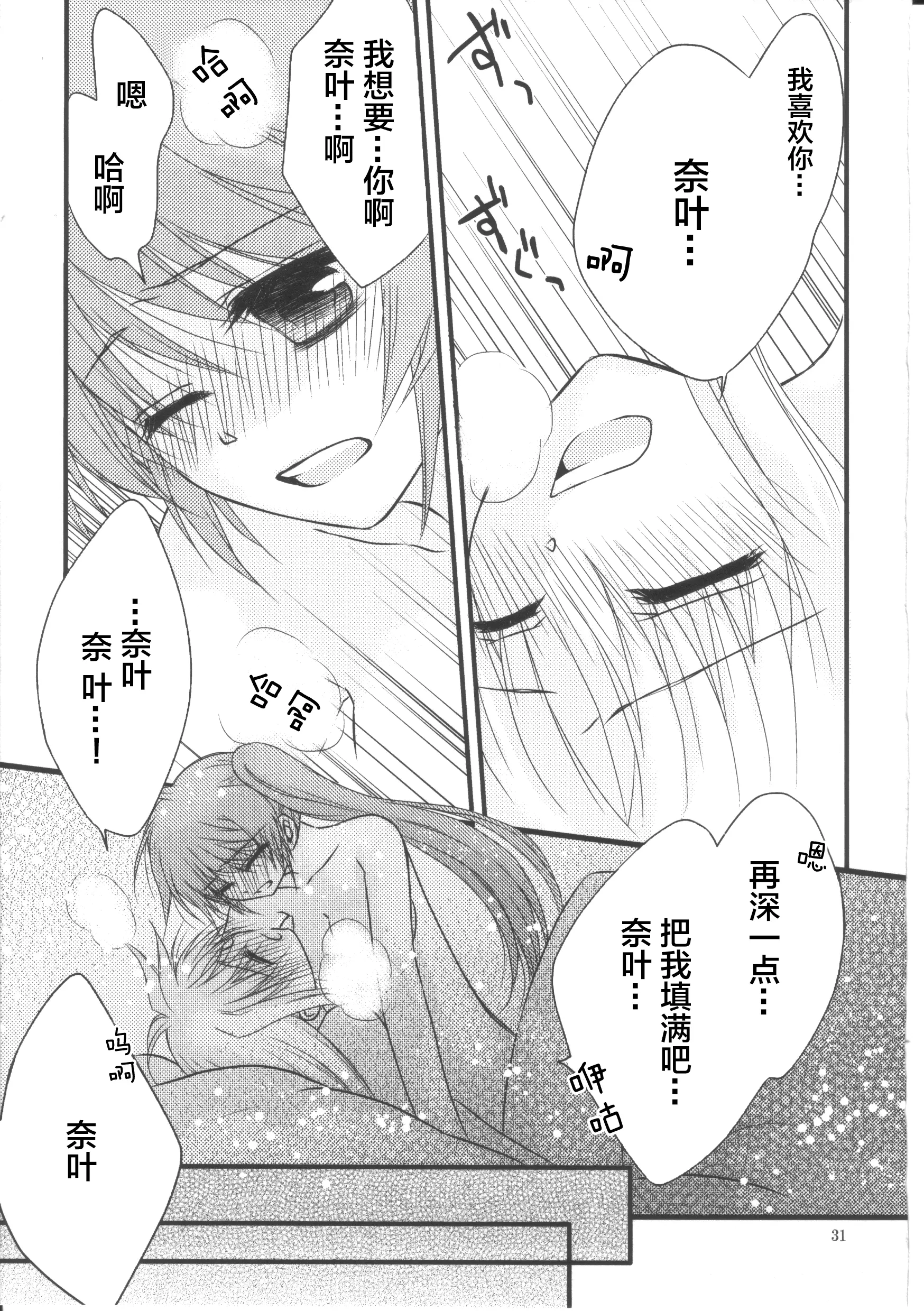 웹툰 이미지 29