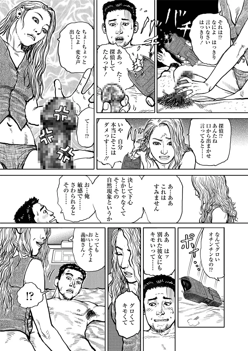 웹툰 이미지 55