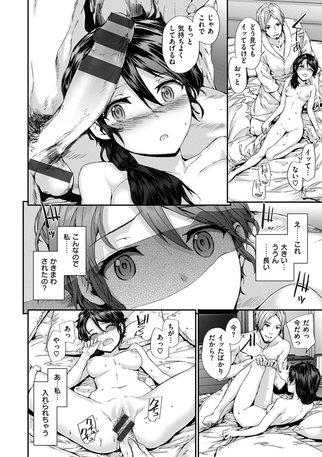 웹툰 이미지 49