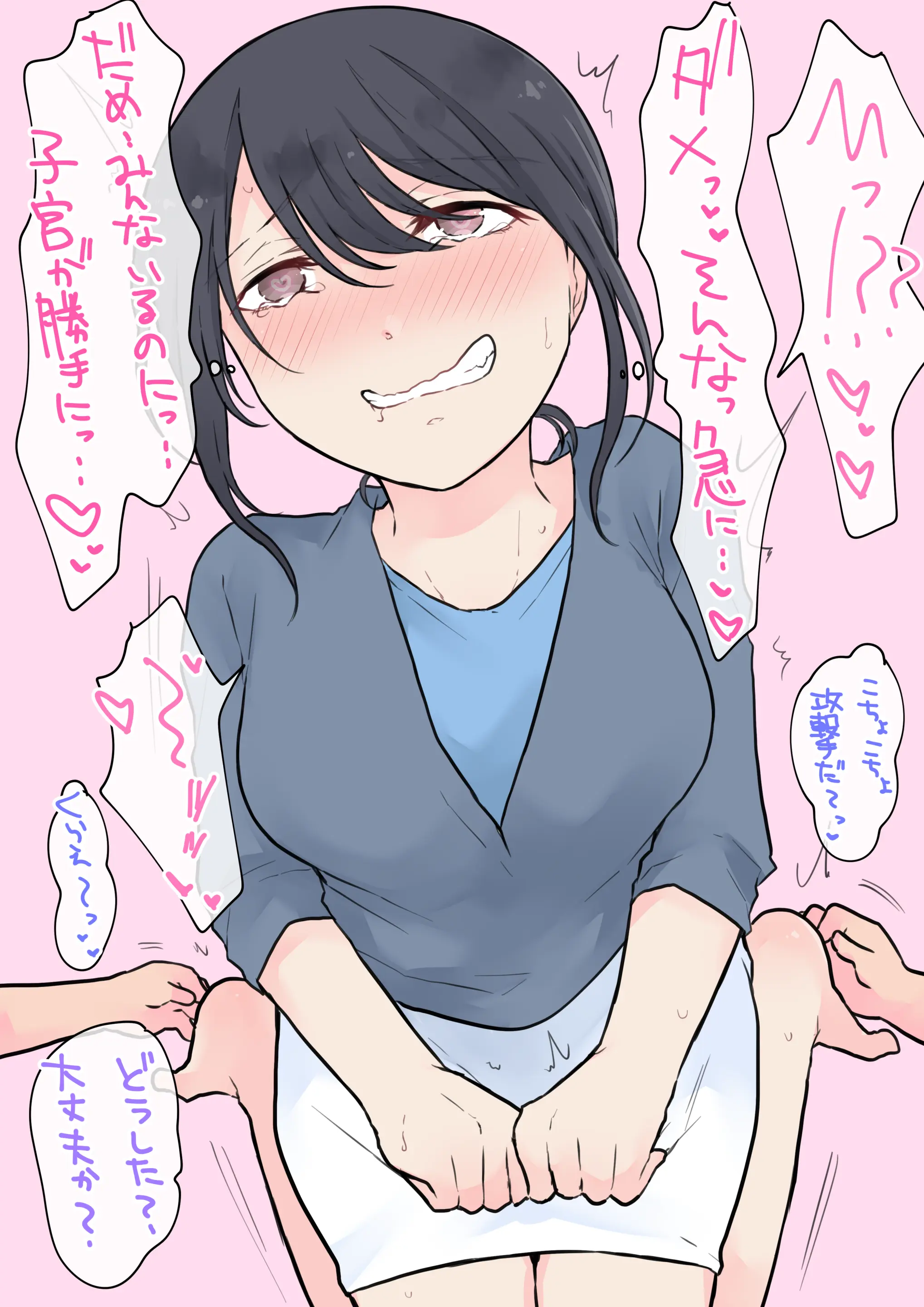 웹툰 이미지 238
