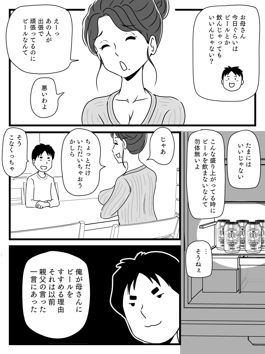 웹툰 이미지 9