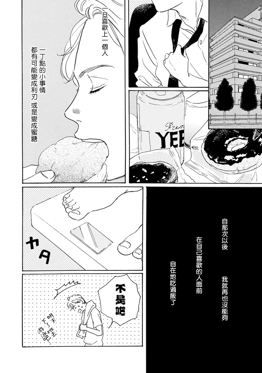 웹툰 이미지 32