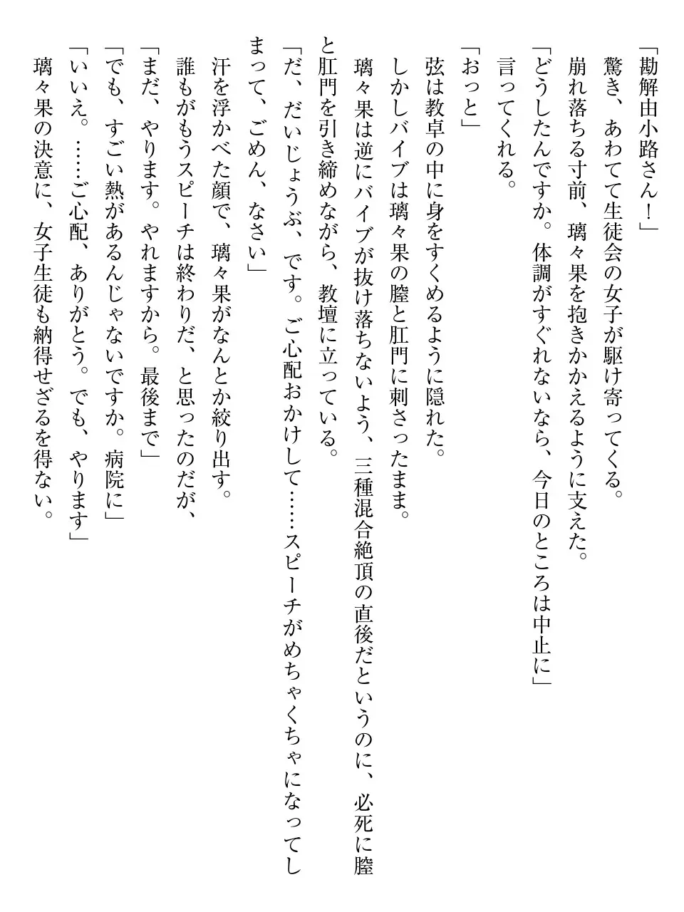 웹툰 이미지 241