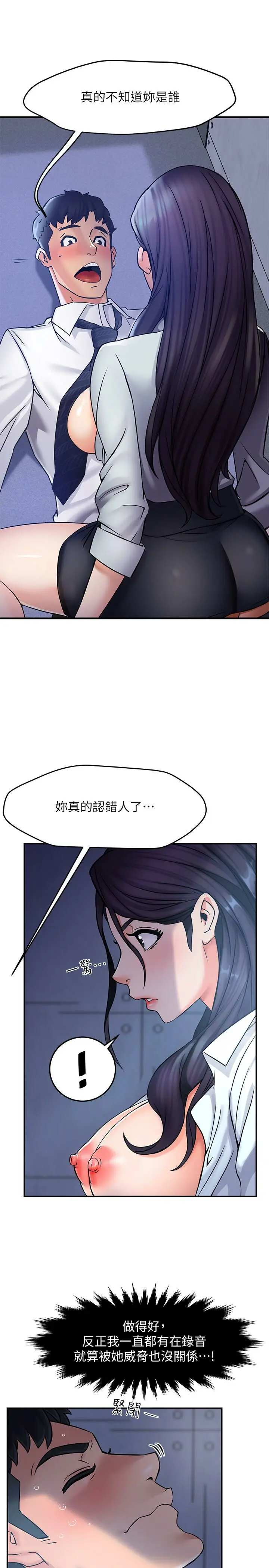 웹툰 이미지 58