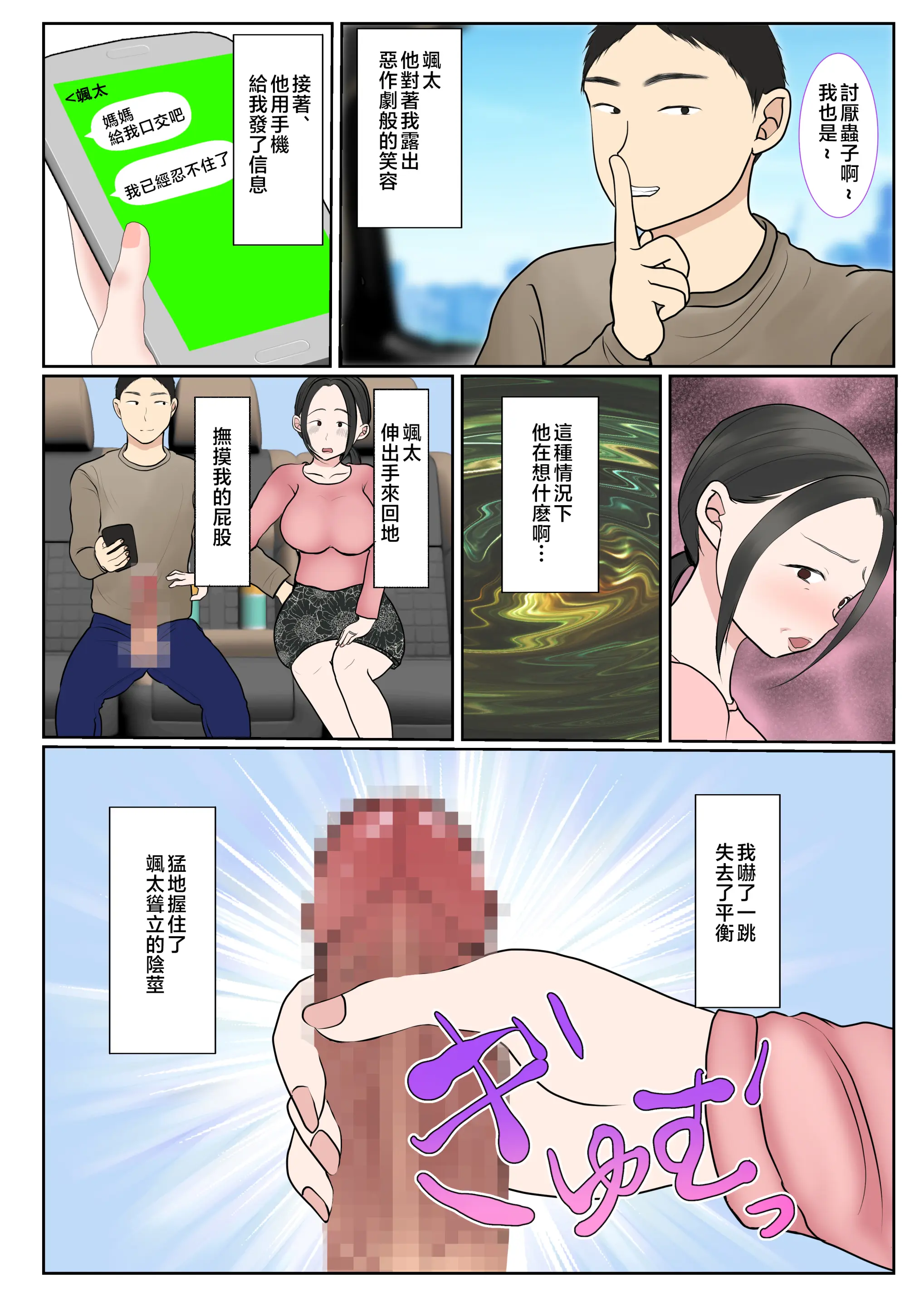 웹툰 이미지 98