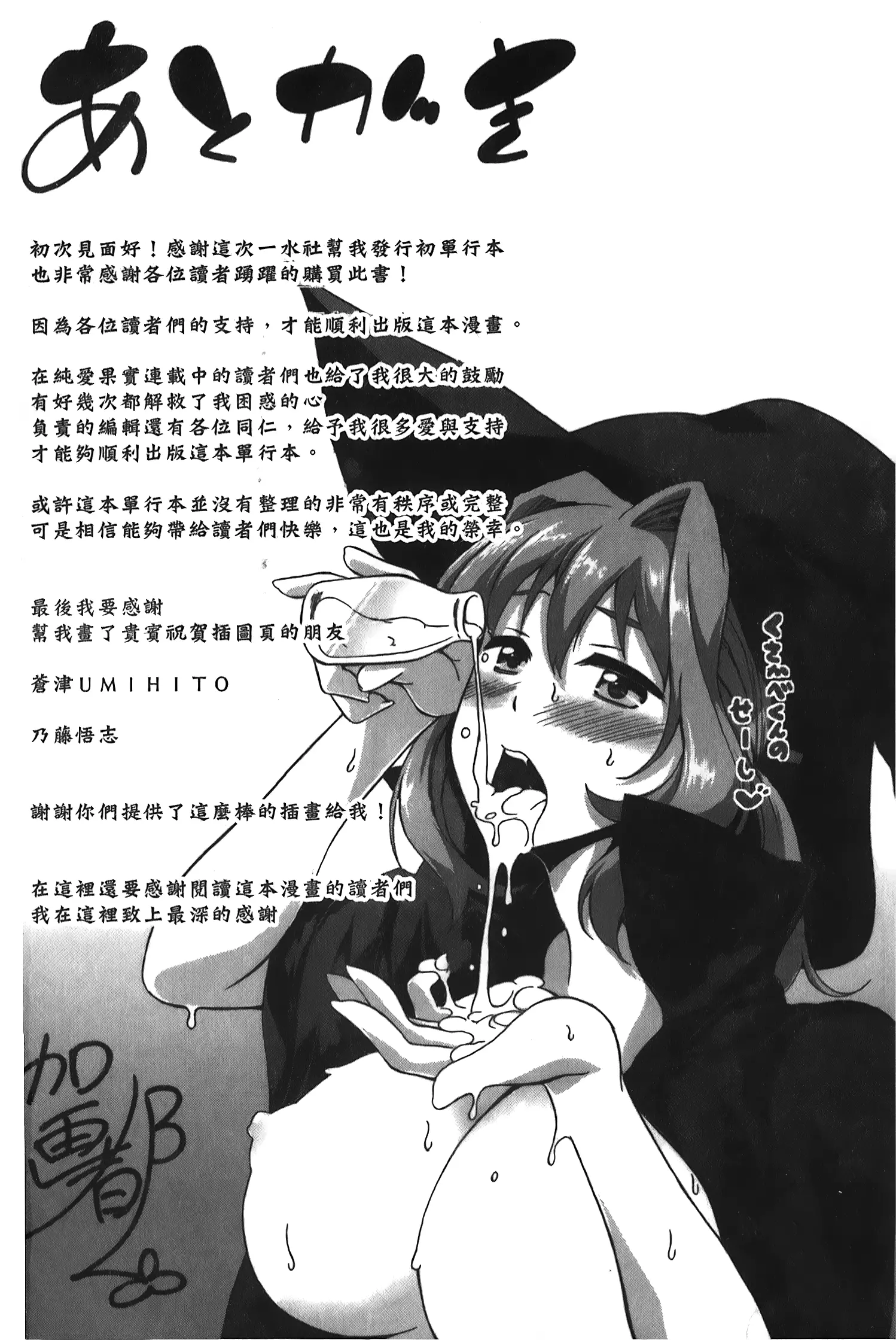 웹툰 이미지 192