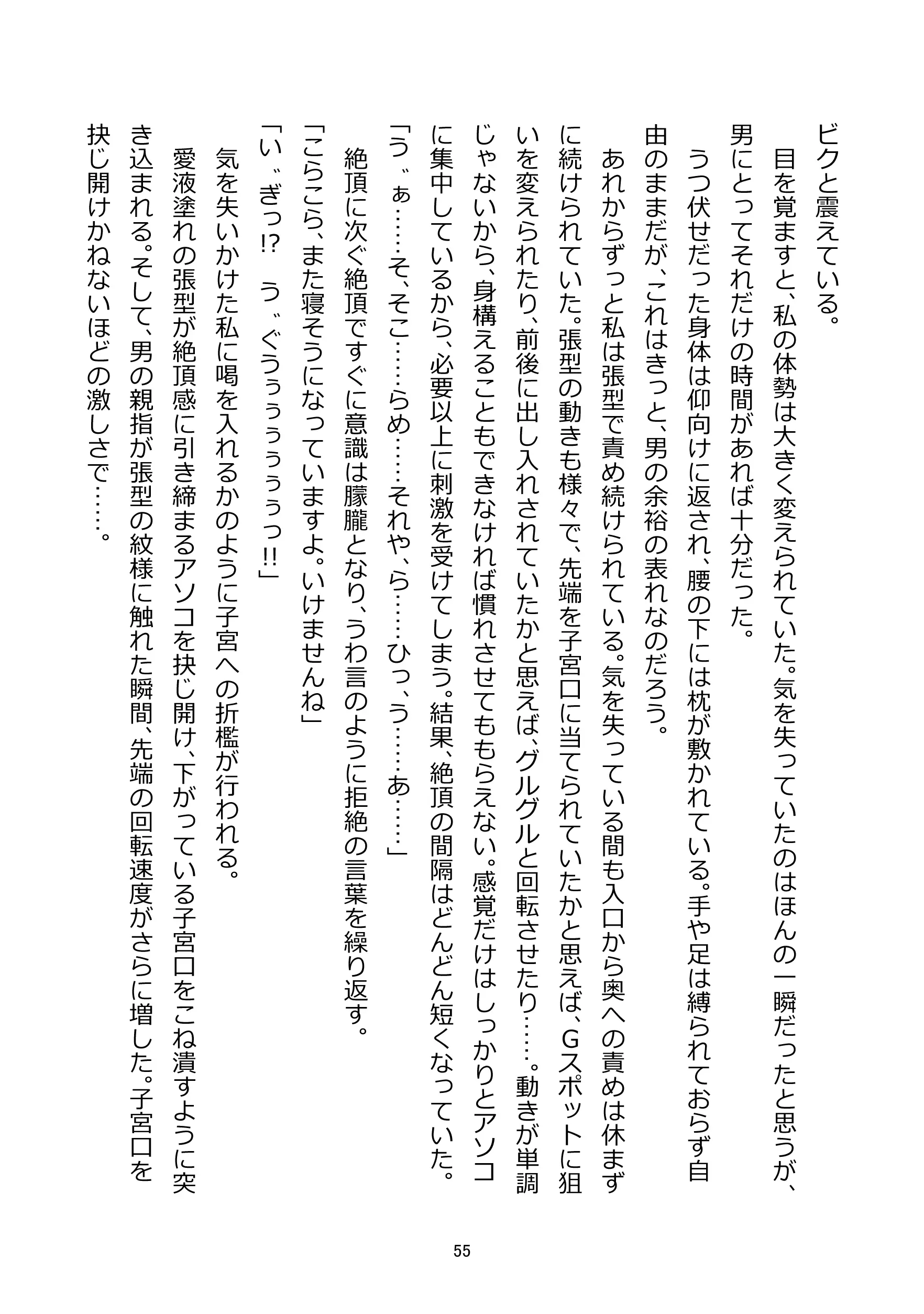 웹툰 이미지 56