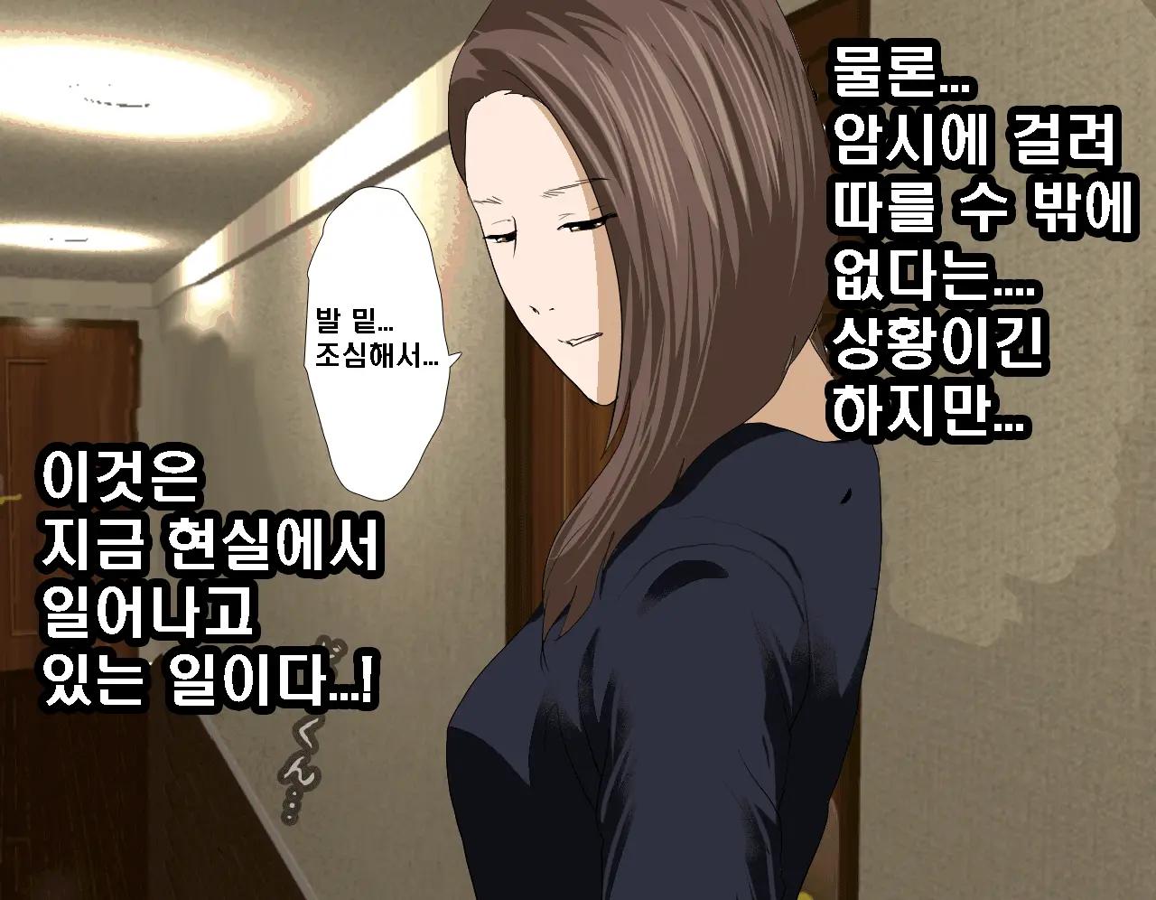 웹툰 이미지 293