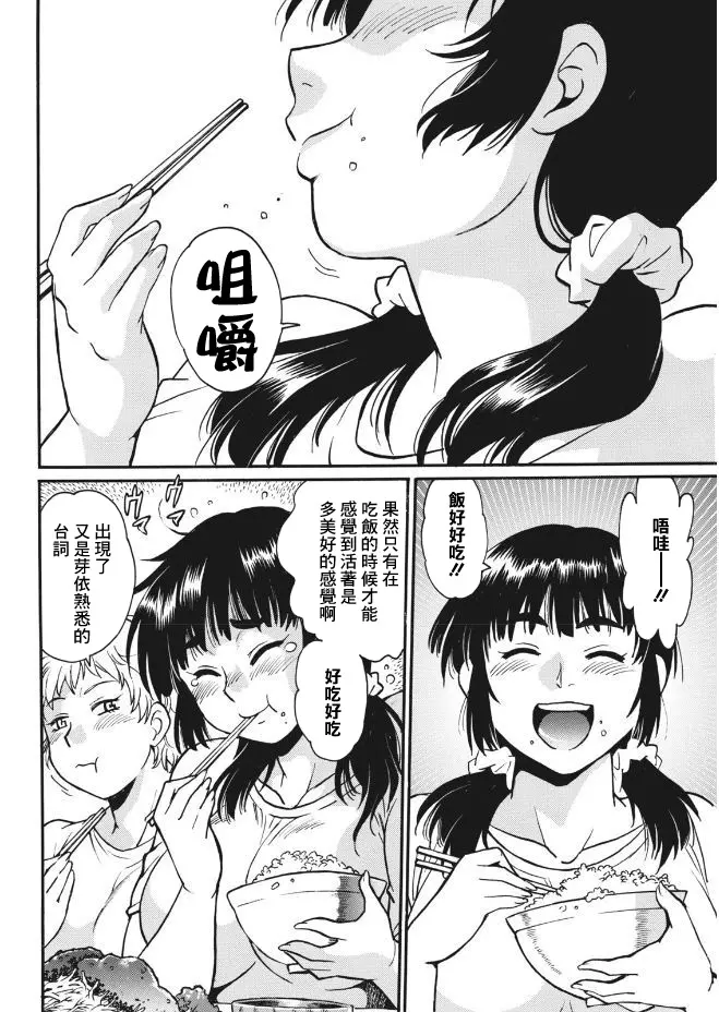 웹툰 이미지 31