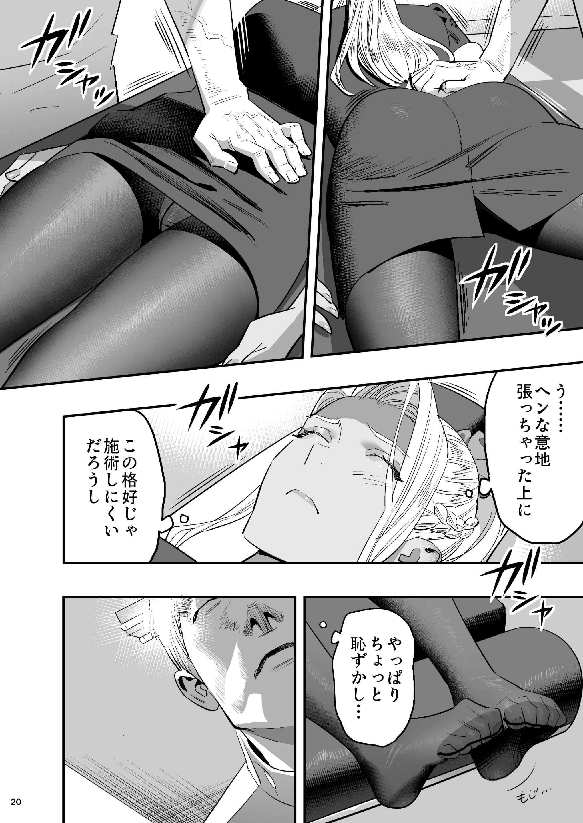 웹툰 이미지 18