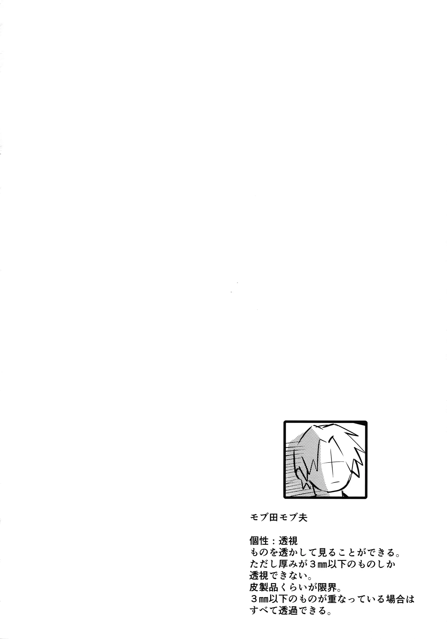 웹툰 이미지 20