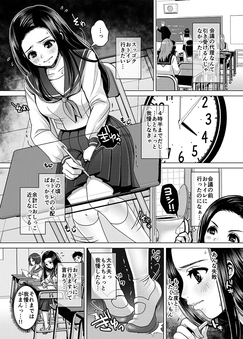 웹툰 이미지 355