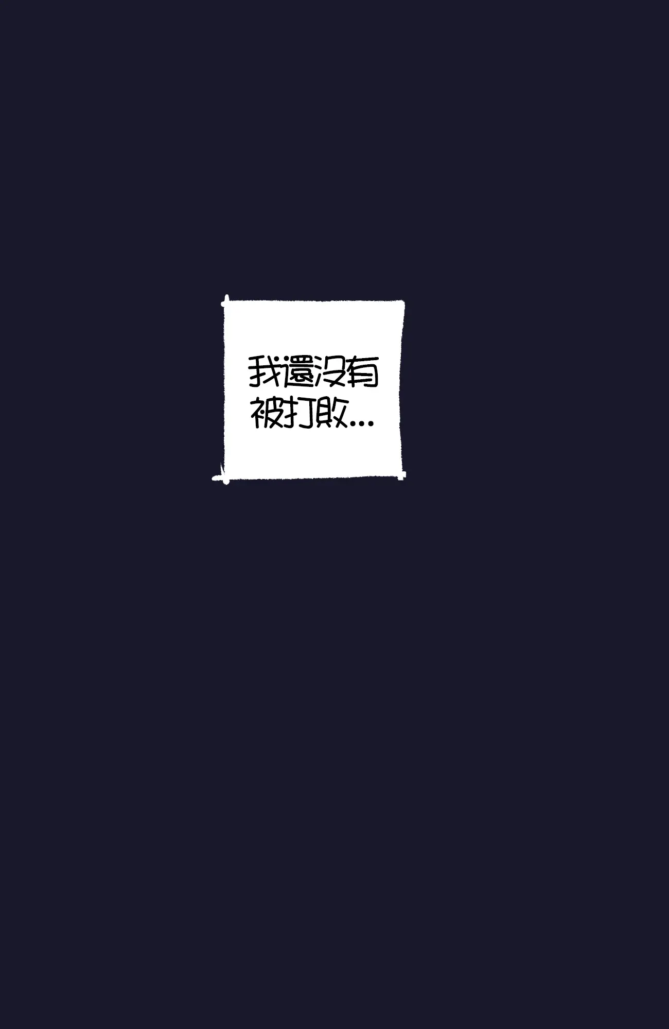 웹툰 이미지 16
