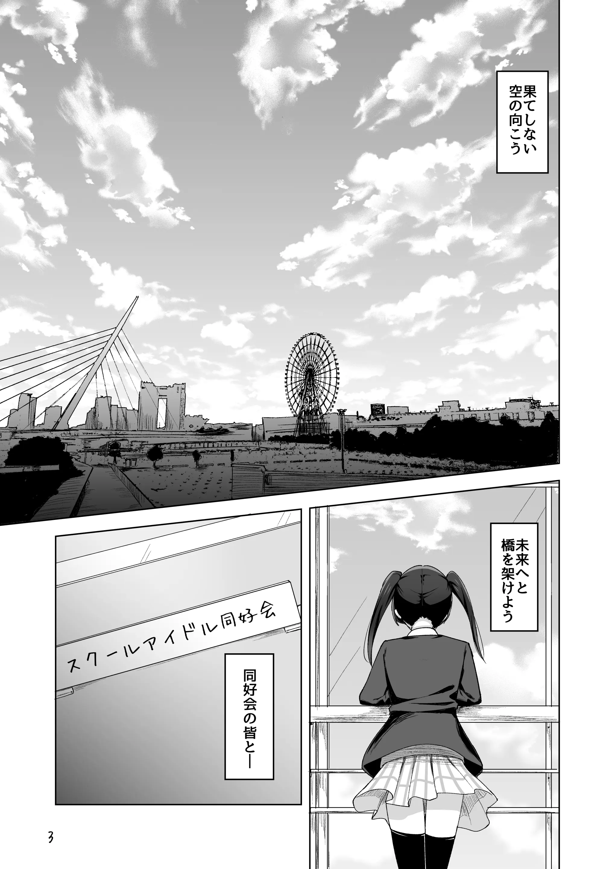 웹툰 이미지 6