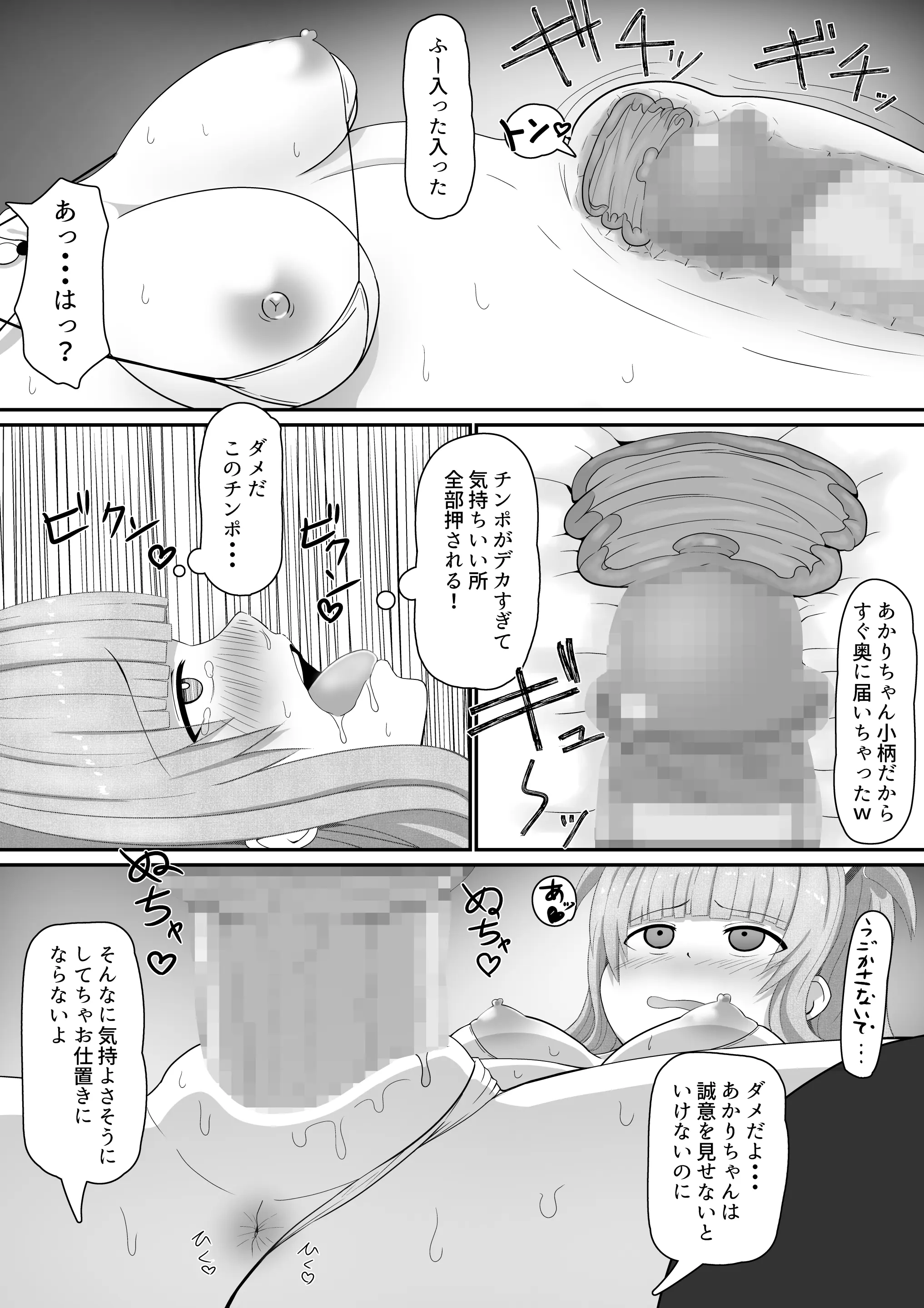 웹툰 이미지 12