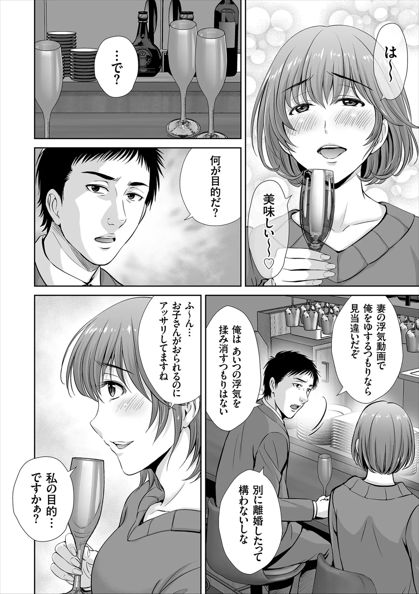 웹툰 이미지 105